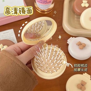  lược có bộ Mirro dành cho nữ Lược Mini có thể gập lại Lược đệm khí dễ dàng mang theo
