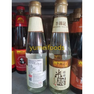 Dấm Gạo Lee Kum Kee 500ml