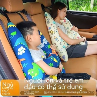 Gối Trẻ Em Xe Ngủ Gối Xe Ngủ Tiện Dụng Cụ Hình Chữ h Gối Du Lịch Bên Lưng Gối Ngủ Cổ Gối