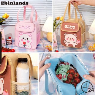 Ebinlands Túi Đựng Hộp Cơm Trưa / Thức Ăn Trưa Hình Gấu Dễ Thương Sức Chứa Lớn Cách Nhiệt Tiện Dụng Mang Theo Du Lịch Dã Ngoại