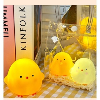 Gà Vàng Nhỏ Nhà Chiếu Sáng Đồ Trang Trí Hoạt Hình Dễ Thương Gà Vàng Nhỏ Đèn Ngủ Sáng Tạo Phòng Ngủ Đầu Giường Đèn Bầu Không Khí Đèn