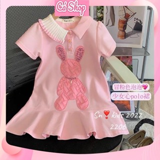 Váy đầm đuôi cá ngắn tay cho bé gái