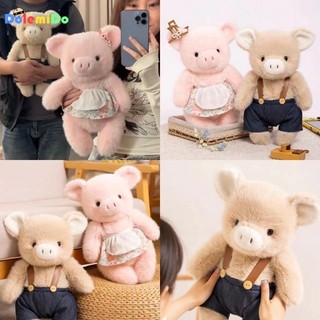 Tik tok thú nhồi bông lúa mì hình chú heo brown chính hãng màu hồng lúa mì / lúa mì / lúa mì / nâu / lợn con