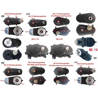 Hộp số động cơ lái 6V 12V dành cho xe điện trẻ em, xe đồ chơi trẻ em