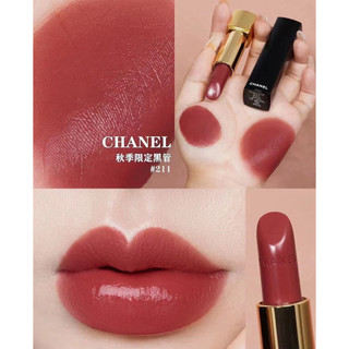 Son môi Chane Autumn Limited Lipstick