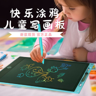 Bảng vẽ trẻ em 40cm bảng viết màu chống thấm nước bảo vệ mắt từ graffiti vẽ bảng điện tử lcd viết tay ban