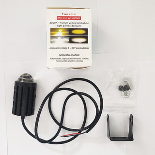 Đèn led trợ sáng xe máy