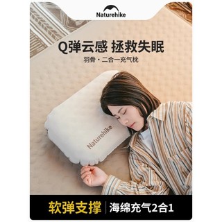 Naturehike naturehike gối bơm hơi gối xốp gối cắm trại cnk2300dz024