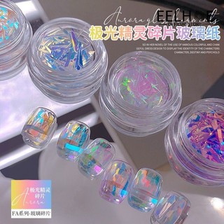 EELHOE Nail Aurora Giấy Sprite Shard Giấy Thủy Tinh Nhãn Dán Lấp Lánh/Giấy Cellophane không đều Mặt Laser Nhật Bản/Miếng vá móng tay không cắt/Trang trí móng tay