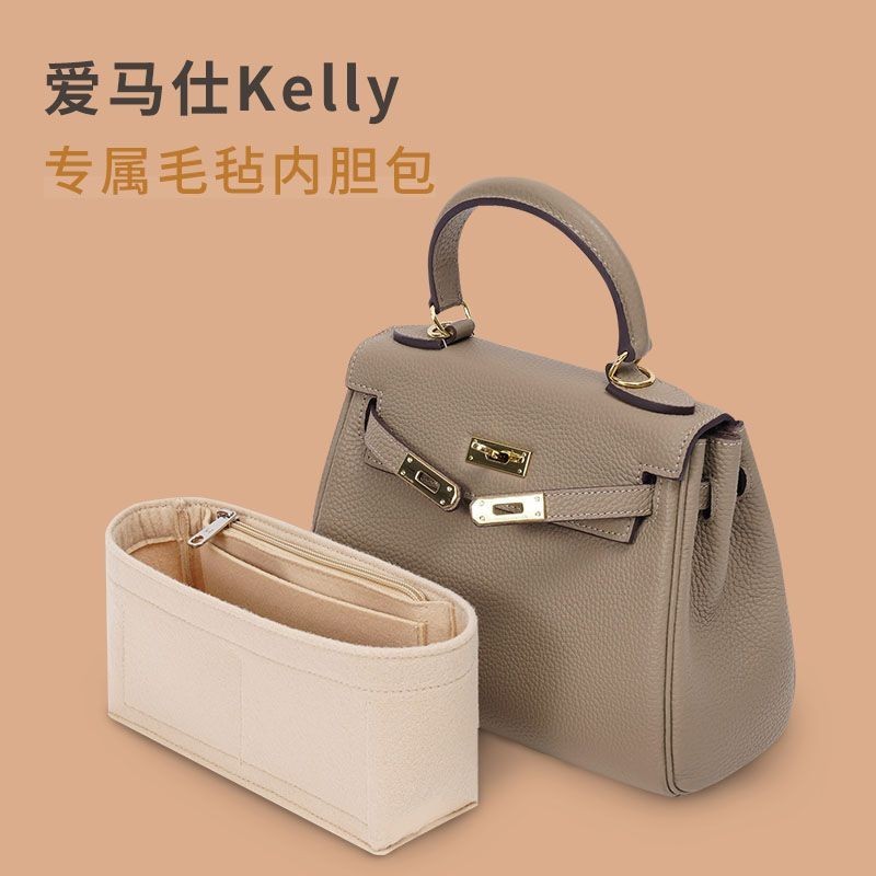 Túi lót nỉ, Thích hợp cho Hermes Kelly Kelly 25 28 32 Túi Lót Lót Lưu trữ Hỗ trợ định hình Túi bên t