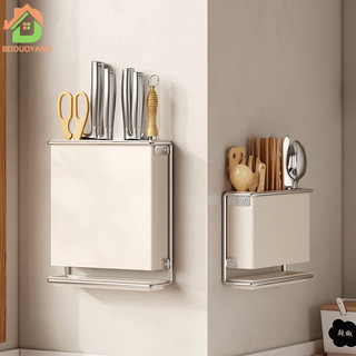 Beiduoyang Giá đỡ dao nhà bếp màu trắng phong cách Nhật Bản, giá đựng đồ treo tường, giá đũa, dao nhà bếp, giá thoát nước đũa, giá để đồ đục lỗ miễn phí