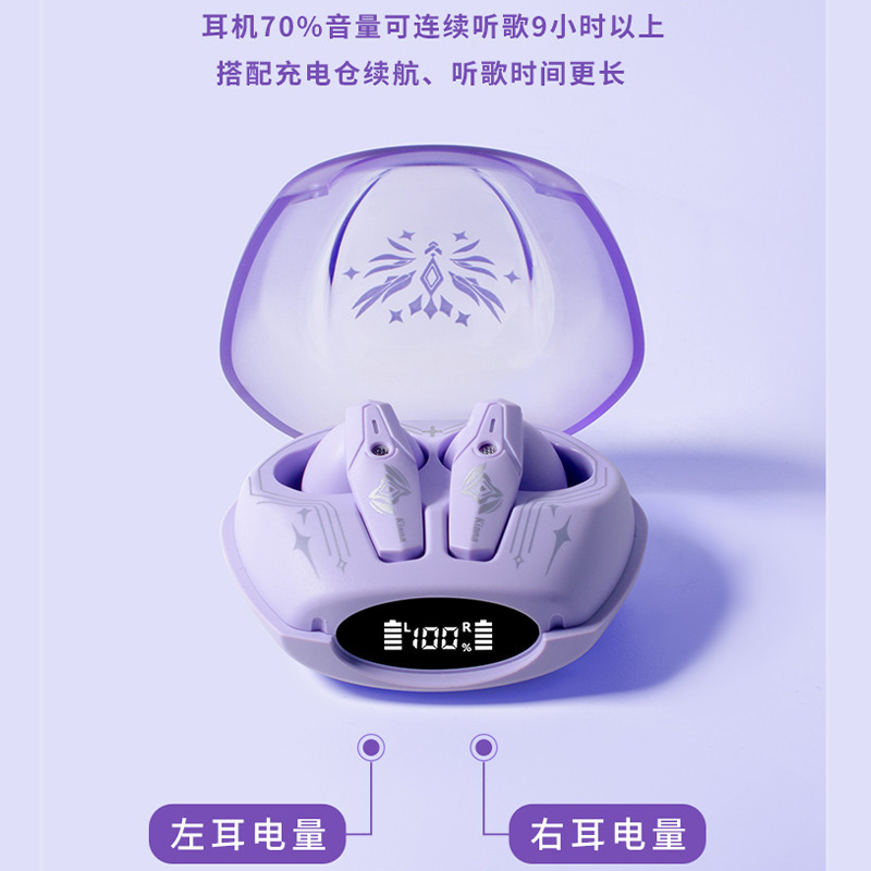 [Quà tặng miễn phí] Honkai Impact 3 Kiana Kaslana Herrscher of Finality Wireless Bluetooth 5.3 Tai nghe thoại Bronya Elysia Giảm tiếng ồn Độ trễ thấp Tai nghe chất lượng âm thanh HiFi | BigBuy360 - bigbuy360.vn