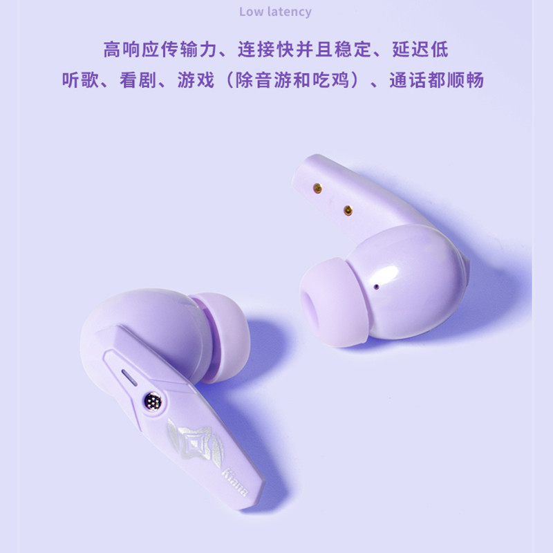 [Quà tặng miễn phí] Honkai Impact 3 Kiana Kaslana Herrscher of Finality Wireless Bluetooth 5.3 Tai nghe thoại Bronya Elysia Giảm tiếng ồn Độ trễ thấp Tai nghe chất lượng âm thanh HiFi | BigBuy360 - bigbuy360.vn