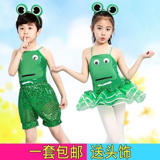 Quần áo trẻ em ếch nhỏ nhảy trang phục mẫu giáo động vật khiêu vũ ếch biểu diễn quần áo ếch nhỏ
