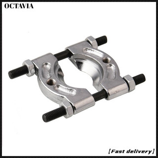 Dụng cụ tách vòng bi ô tô AT Steel Bộ chia vòng bi nhỏ Công cụ loại bỏ vòng bi đa năng