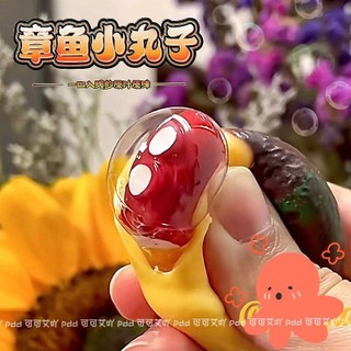 Bạch tuộc bóng bóp đồ chơi giảm áp lực đồ chơi bóp lỗ thông hơi