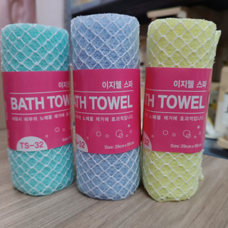 Khăn Tắm Dài Bath Towel Hàn Quốc