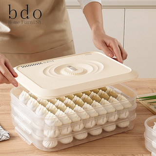Hộp lưu trữ BDO, tủ lạnh kín, hộp giữ tươi gia đình, bánh bao, ravioli, hộp đông thịt nhanh, hộp đông lạnh cấp thực phẩm