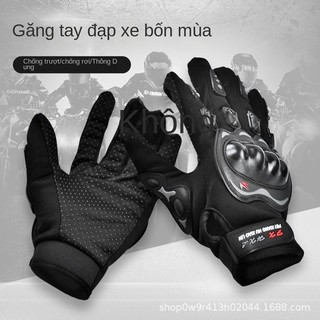 Găng Tay Đi Xe Máy Full Ngón Nam Mùa Hè Chống Sốc Tự Xe Máy Găng Tay Nữ Đi Xe Mùa Hè Thiết Bị Bảo Vệ-HXVN51061
