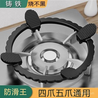 Giá đỡ bếp ga, bếp ga, bếp ga, bếp ga, giá đỡ bếp, nồi nhỏ, Nồi sữa, Giá Chống trượt