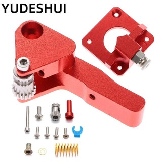 YUDESHUI Máy đùn bánh răng kép, Máy đùn máy in hợp kim nhôm màu đỏ, Máy đùn bánh răng đôi mk8 Ender 3 / 5