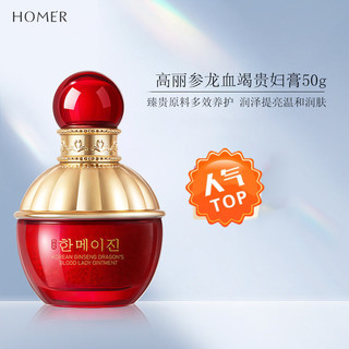 Hàn Quốc Làm Đẹp Hàn Quốc Nhân Sâm Rồng Máu Kem Dưỡng Ẩm Làm Săn Chắc Kem Che Khuyết Điểm Lười Kem Không Rửa Nuôi Dưỡng Da