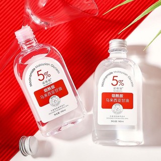 Niacinamide Malaysia Glycerin Tinh Chất Cơ Thể Nước Dưỡng Ẩm Dưỡng Ẩm Làm Mới Glycerin Liquid
