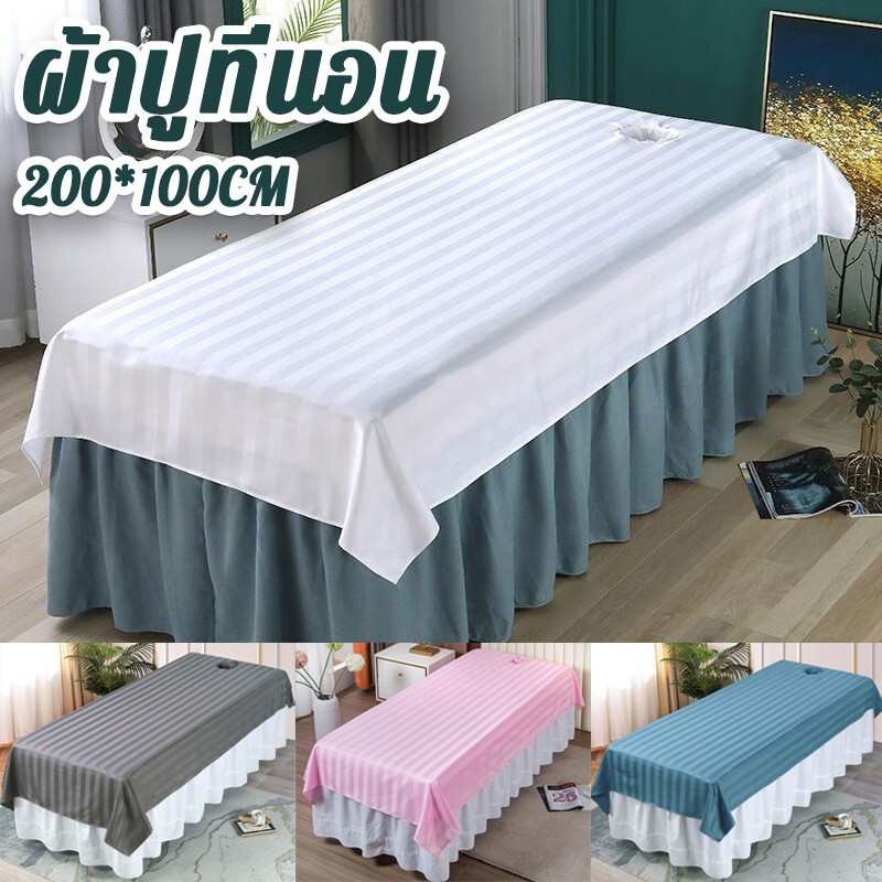 Ga trải giường sọc để Massage SPA có lỗ làm đẹp