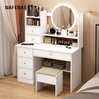 Nafenai Bàn trang điểm Tủ quần áo Phòng ngủ Bàn nhỏ đơn giản hiện đại Bàn trang điểm Bàn trang điểm tích hợp