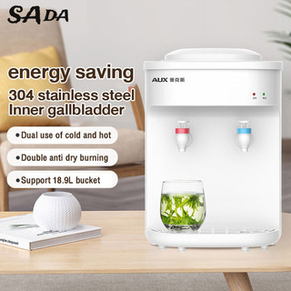 SADA Máy phân phối nước Oaks YR-5-X-9 dọc nóng lạnh gia dụng máy tính để bàn nhỏ làm mát và sưởi ấm nước đóng chai