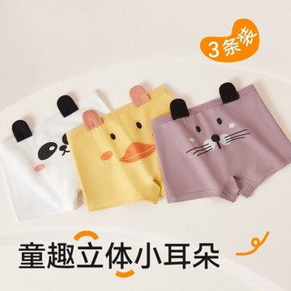 [Ccen ~ Quần Lót Tai Nhỏ 4 Miếng] Quần Lót Phong Cách Mới Bé Trai Cotton 100% Boxer Bốn Góc Hoạt Hình Thanh Thiếu Niên 12 Tuổi Vừa Lớn Bé Trai Quần Short