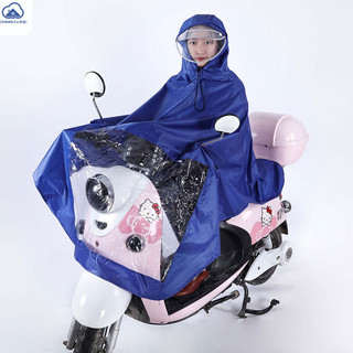 Ô tô điện, áo mưa xe máy, đi xe đạp ngoài trời, poncho người lớn dày, áo mưa đặc biệt ô tô pin tự hành