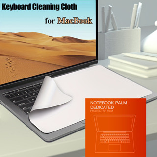 Khăn lau màn hình laptop chống bụi microfiber cho MacBook Pro 13/14/15/16 inch