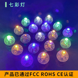 Bóng đèn tròn nhiều màu sắc bóng đèn Halloween trang trí đèn LED bóng đèn điện tử , Nguyên liệu DIY