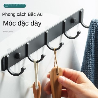 Giá treo quần áo phòng tắm đa chức năng, Giá treo quần áo treo tường bằng nhôm bằng thép không gỉ có keo dán