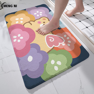 Thảm Phòng Tắm Vệ Sinh Sàn Thảm Thấm Hút Chống Trơn Trượt Hộ Gia Đình Phòng Ngủ Cửa Vệ Sinh Chân Thảm