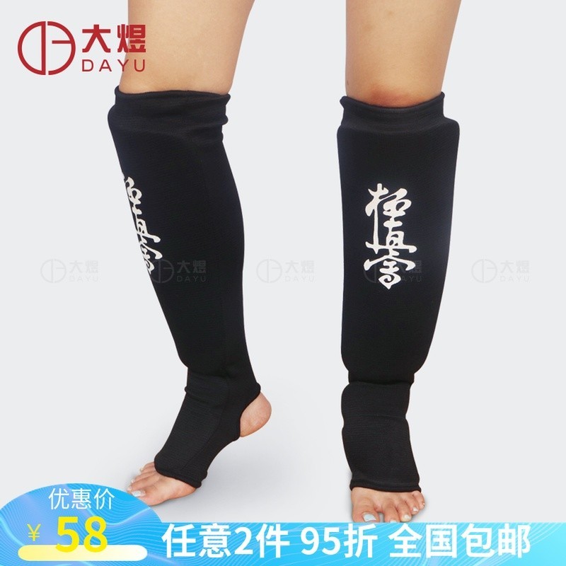 Dày Mới Cực Thật Quần Legging Karate Legging Bảo Vệ Gear Taekwondo Legging Bảo Vệ Bước Quần Legging Taekwondo