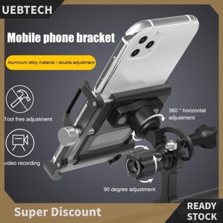 [Uebtech.vn] PLUS 15 Giá đỡ điện thoại xe đạp Giá đỡ điện thoại xe máy bằng nhôm