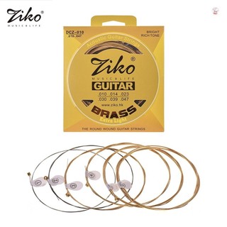 Ziko DCZ-010 Dây đàn Guitar Acoustic cực nhẹ Dây hợp kim lục giác Dây đồng thau chống ăn mòn 6 dây Bộ phụ kiện nhạc cụ