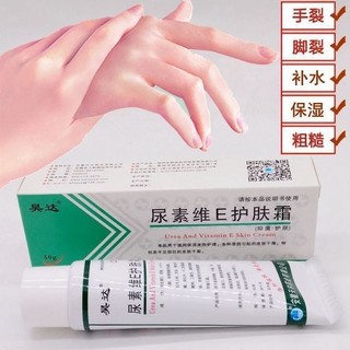 In stock#Urea DimensionESkin Cream Hydrating Moisturizing and Nourishing Body Lotion Dry and Dry Anti-Hand Crack Heel Dry Crack2oy