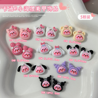 Set 15 charm nhựa xinh xắn, phụ kiện nail