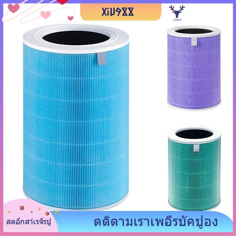 [xiu988.th] Dành cho Bộ lọc thay thế bộ lọc Hepa Xiaomi 4 Lite cho máy lọc không khí Xiaomi Mijia Bộ