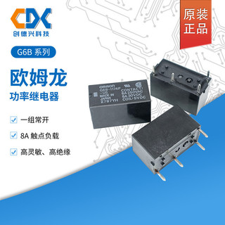 Rơ le omron chính hãng g6b-1174p-us-24vdc g6b-1174 5v 12v nói chung mở chân 8a