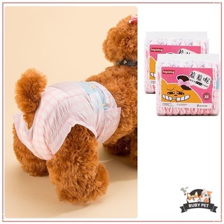 Bỉm hipidog cho các bé cún 🐶🐩 _ ruby pet
