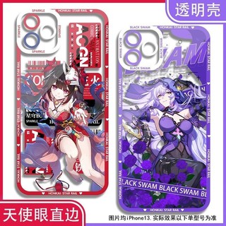 Ốp lưng Honkai Star Rail Sparkle cho iPhone 15 14 13 12 11 pro promax x xs xsmax xr 7 8 plus