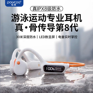 Tai nghe dẫn truyền xương Platinum BD-X10 / Chống nước bơi lội / Bộ nhớ 32G / Không đau / Tai nghe Bluetooth bơi lội thể thao