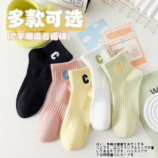 C Chữ Tất Nữ Ống Ngắn Mùa Xuân Mùa Hè Tất Mỏng Miệng Nông Chữ Đơn Giản Màu Trơn Thể Thao Tất Ngắn Hợp Thời Trang INS