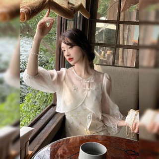 Váy Liền Hai Dây Kiểu Trung Quốc Mới, Áo Cardigan Phong Cách Trung Quốc Cổ Điển Kiểu Pháp, Bộ Hai Chiếc Khí Chất Thon Gọ