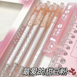 Languo 4 Cái / bộ Bộ Bút gel Viết Dễ Thương 0.5 Mm Bút gel Đen Bút Trung Tính Đồ Dùng Văn Phòng Trẻ Em Văn Phòng Phẩm Quà Tặng