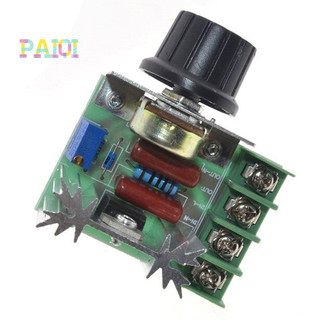 Mô-đun Điều Chỉnh Tốc Độ Điện Áp 2000W AC 220V SCR